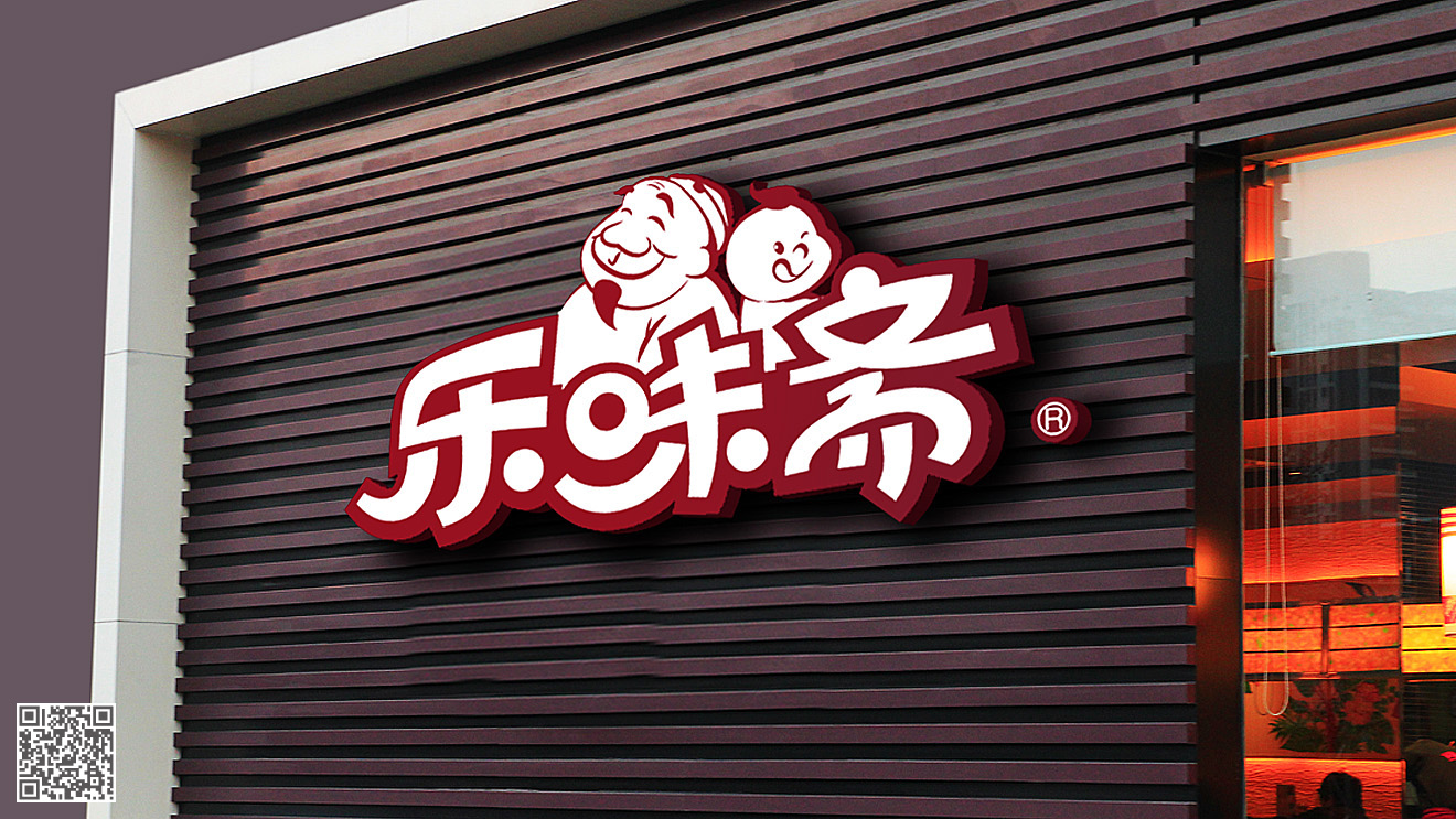 公司logo如何設(shè)計？有哪些設(shè)計要素？