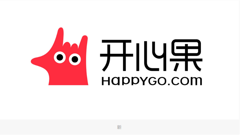 電商APP開(kāi)心果品牌設(shè)計(jì)