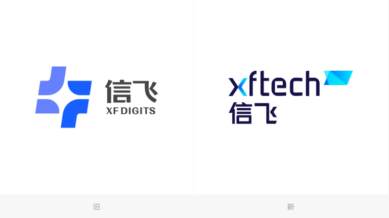 當科技遇上航旅，信飛發(fā)布新LOGO