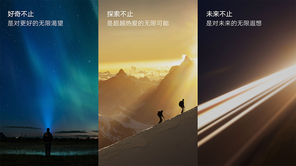圖拉斯品牌VI煥新，向前一步Never Stop！