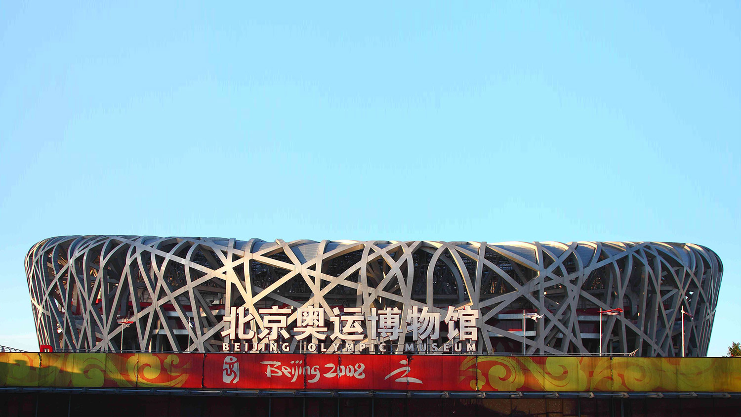 「中國夢(mèng)」與「奧運(yùn)夢(mèng)」的交織！